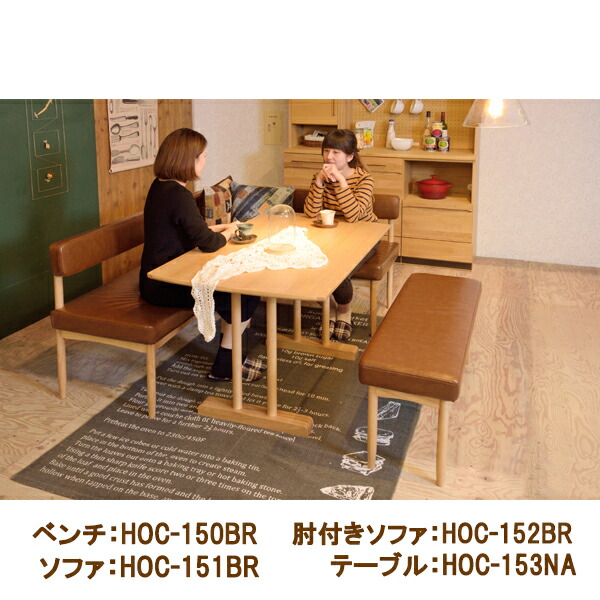 テーブル 東谷 あづまや メーカー直送代引不可 エコモ ダイニングテーブル HOT-153NA murauchi.co.jp - 通販 -  PayPayモール エコモ - shineray.com.br