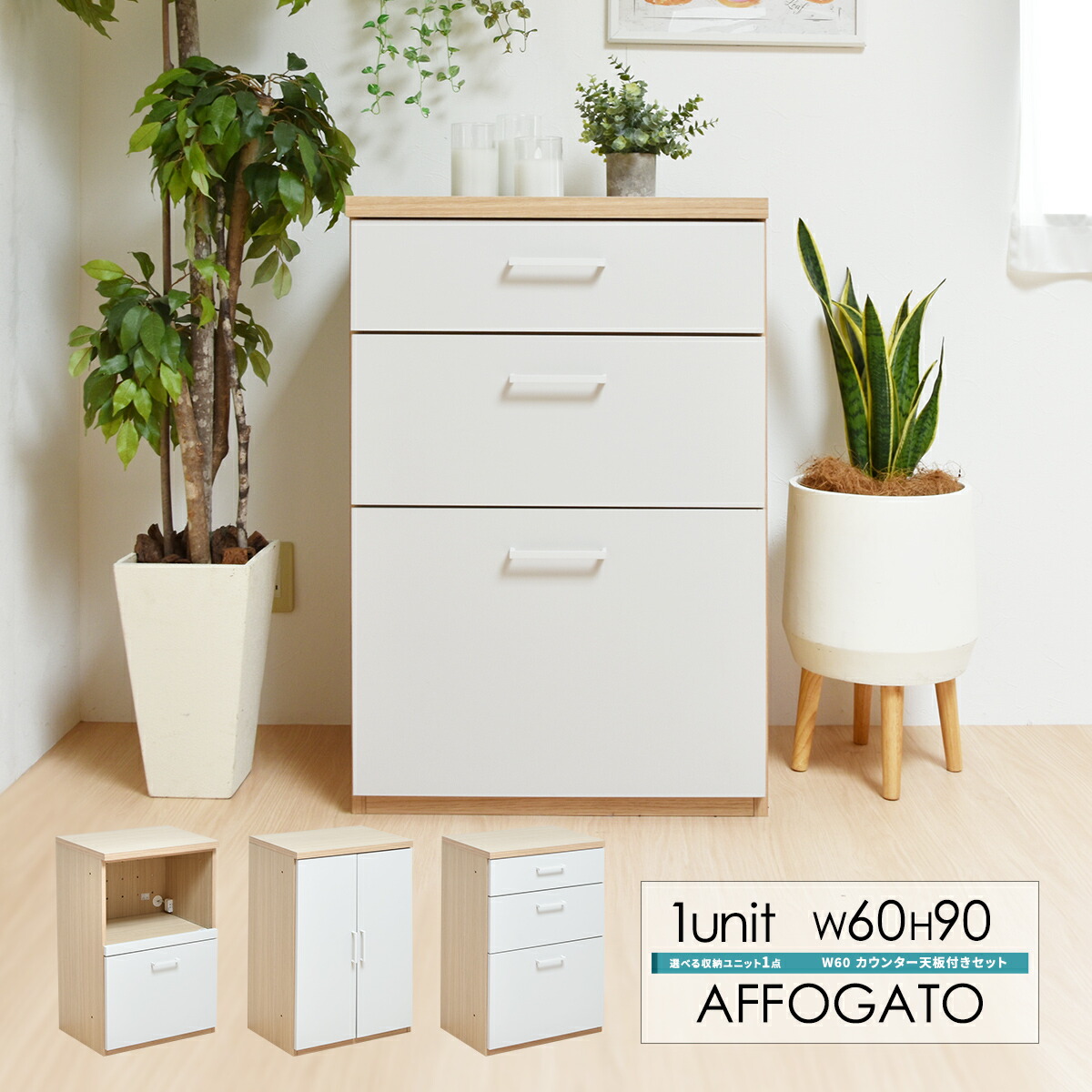 楽天市場】チェスト キャビネット 棚 オープン引き出し 3段 キッチン