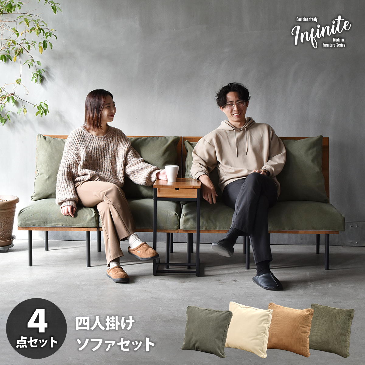 首都圏送無料〜 アンティークコレクション 足長ソファ 4脚セット 全面