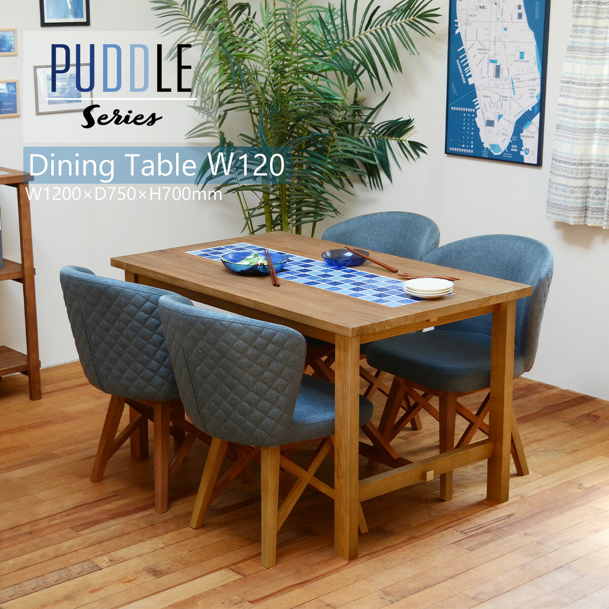 楽天市場】PUDDLE ダイニングテーブル 幅120 PUDT-120 ダイニング 