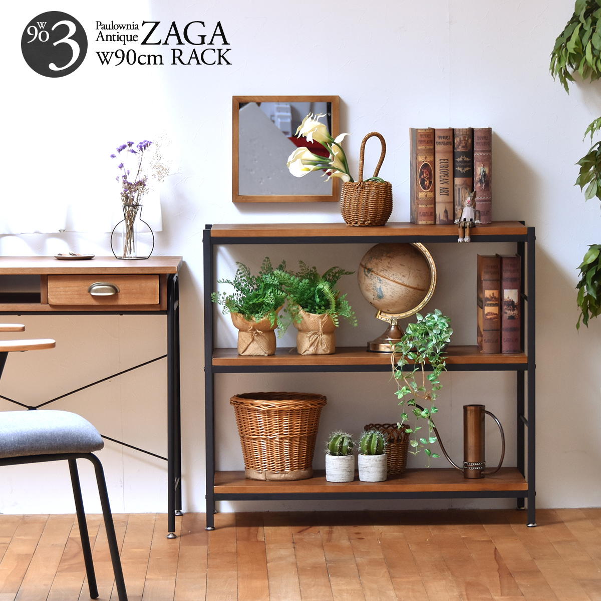 楽天市場】木製ラック 幅90 オープンシェルフ ラック ウッドラック