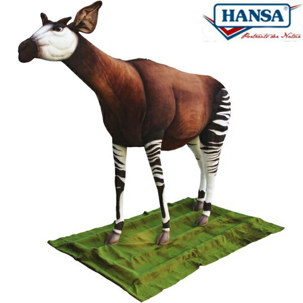 楽天市場】HANSA BH4298 オカピ 255 OKAPI 特大サイズ 255cm