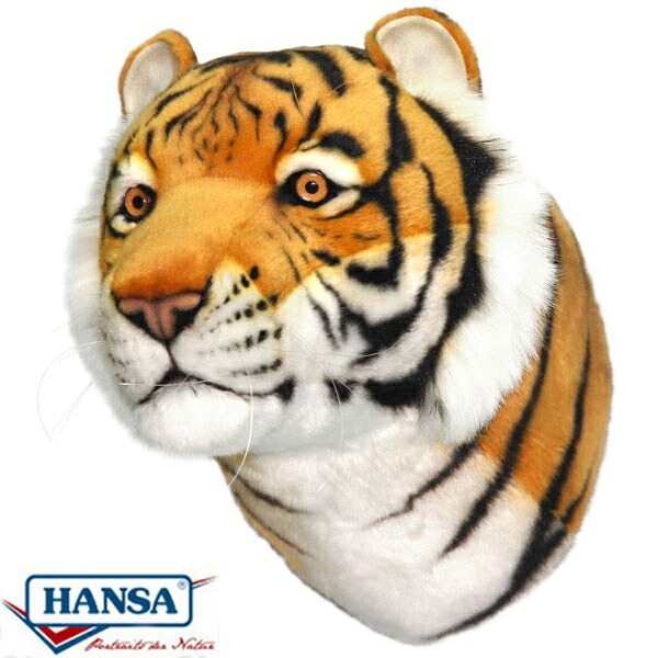 HANSA 7140 Hトロフィー トラ35 全長:35cm TIGER HEAD BH7140 ぬいぐるみ ハンサ クリスマス 誕生日 プレゼント 動物 犬 猫 鳥 うさぎ ペンギン アニマル 置物 人形 フィギュア KOESEN ケーセン 大きい マスコット 実物大 大型|agog 店