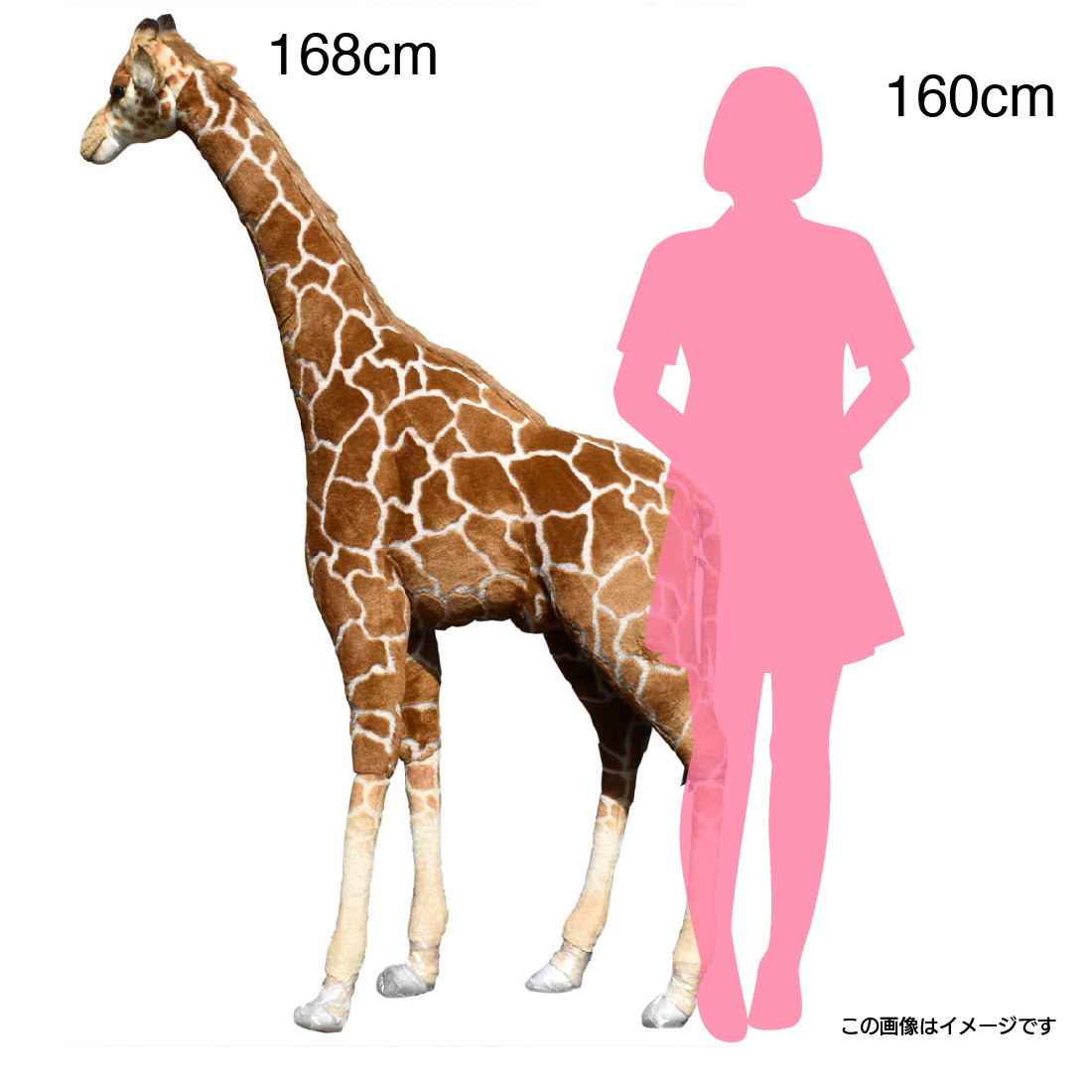 楽天市場 Hansa 6908 キリン180 全長 180cm Giraffe Bh6908 ぬいぐるみ ハンサ クリスマス 誕生日 プレゼント 動物 犬 猫 鳥 うさぎ ペンギン アニマル 置物 人形 フィギュア Koesen ケーセン カロラータ 大きい マスコット 実物大 大型 Agog 楽天市場店