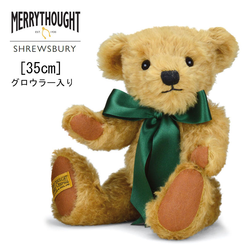 楽天市場】テディベア メリーソート ロンドンカーリーゴールド