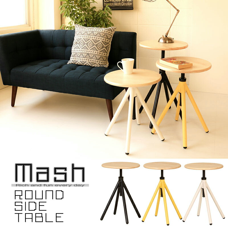 Agogonus Round Side Table Mash Mrst 400 Dining Bed Round Side Table Mash Mrst 400 Dining Bed Sofa Modern