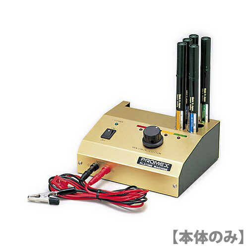【貨物輸送無料】ボニック メッキ作りつける 労働者階級メックス 本体のみ メッキ めっき取りつくろう メッキ取りつくろう メッキ書き込み 皆無 / PROMEX 吉田役をつける オーディオ 金属元素ひな型 取りつくろう メッキ 境界線の外側産業