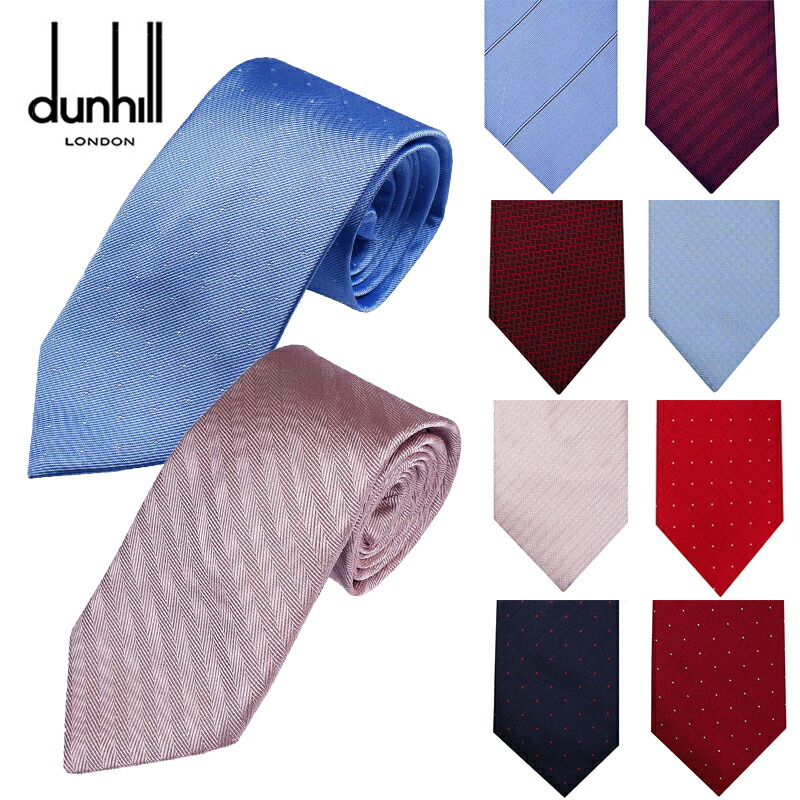 楽天市場】【1,000円OFFクーポン】ダンヒル ネクタイ dunhill