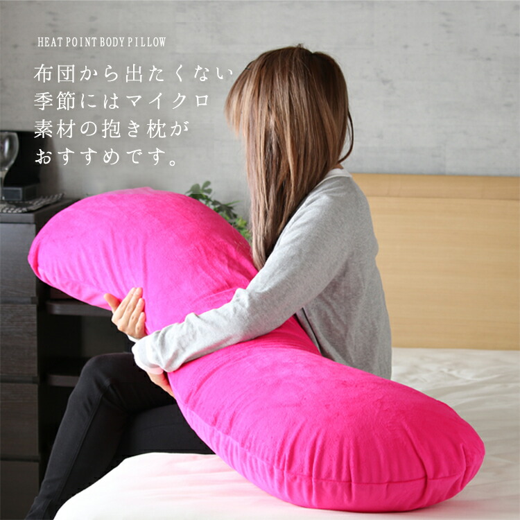 Agomakura It Is Low Back Pain Snoring In 35 136cm Big Large Size
