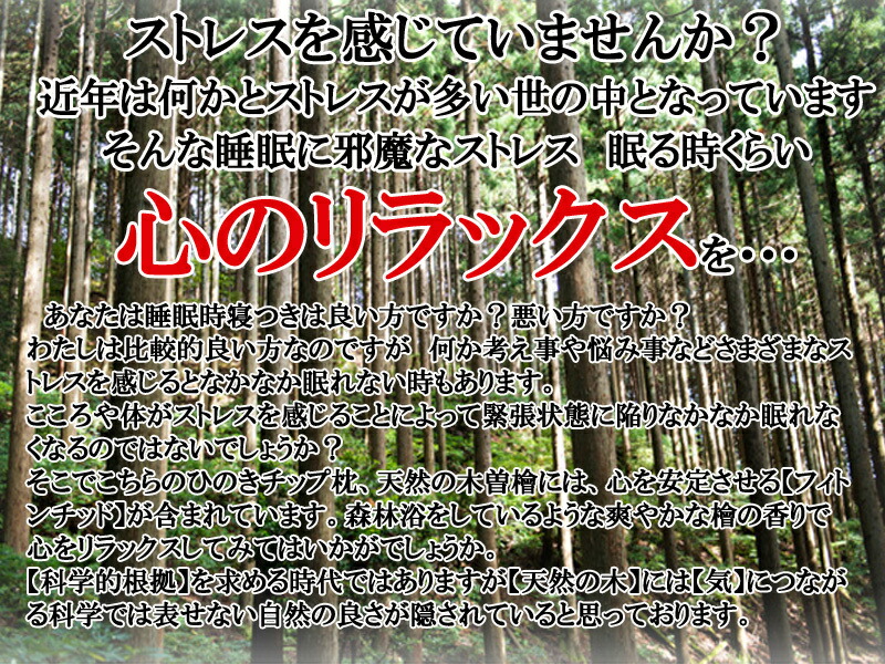 新規購入 天然素材ひのき枕 枕 まくら 枕カバー 高さ調整可能 国産ヒノキ１００ 硬い 固い かたい かため 防ダニ 抗菌 消臭 檜 桧 枕カバー付 3 ランキング受賞 Carlavista Com