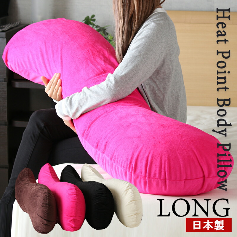 Agomakura It Is Low Back Pain Snoring In 35 136cm Big Large Size