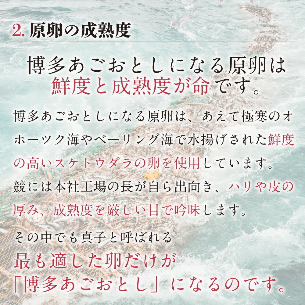 全品送料無料】 辛子明太子 博多あごおとし 切れ子 ４個セット めんたい辛子高菜プレゼント 明太子 まるきた水産 博多まるきた水産 あごおとし  めんたいこ からし明太子 辛子めんたいこ 切子 博多明太子 福岡 博多 土産 手土産 qdtek.vn