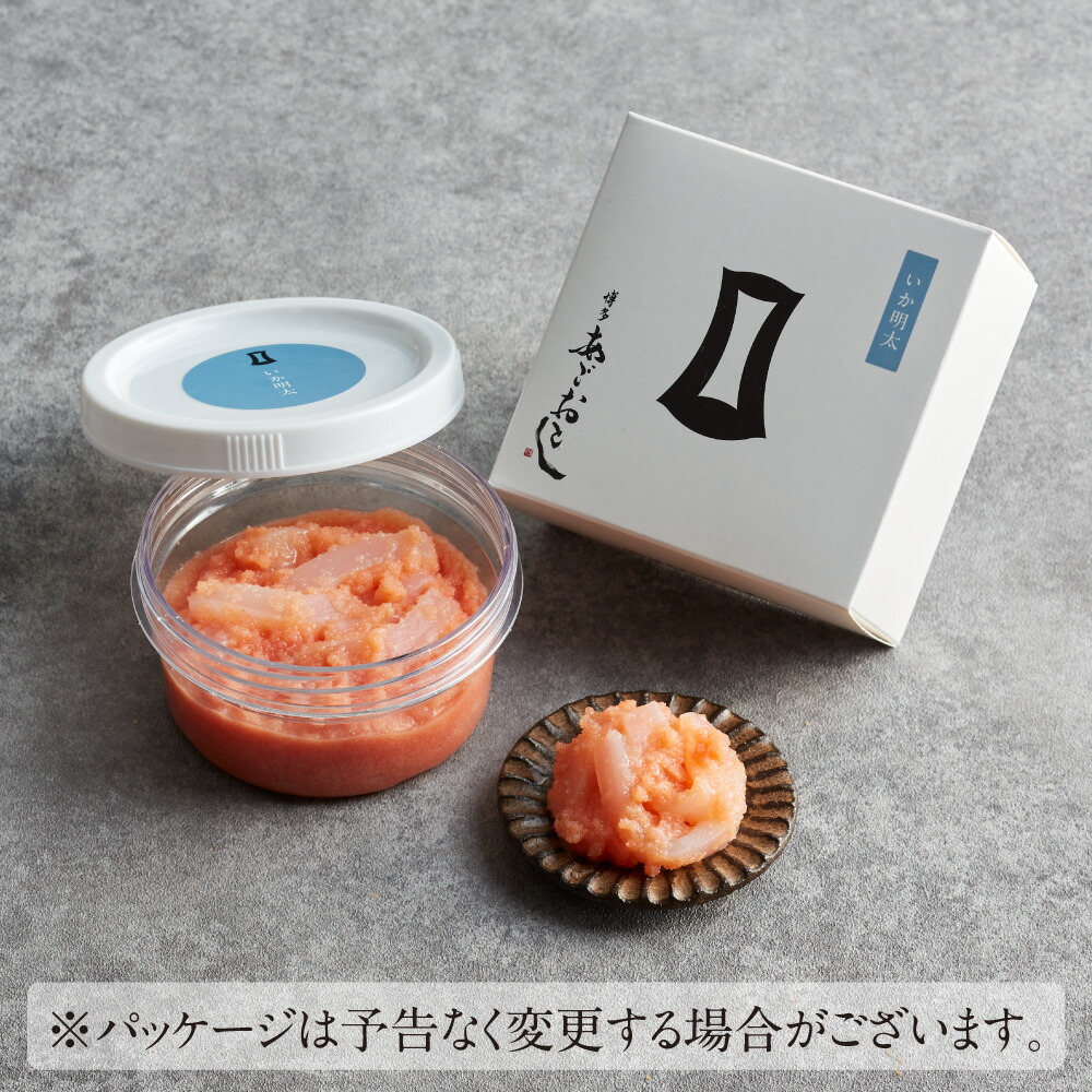 楽天市場 味ふたえ いか明太 まるきた水産 博多まるきた水産 あごおとし 博多 博多あごおとし 明太子 いか明太子 イカ明太子 いかめんたい イカめんたい めんたい めんたいこ 明太 博多明太子 お取り寄せグルメ ご飯のお供 福岡 お土産 食品 プレゼント お取り寄せ
