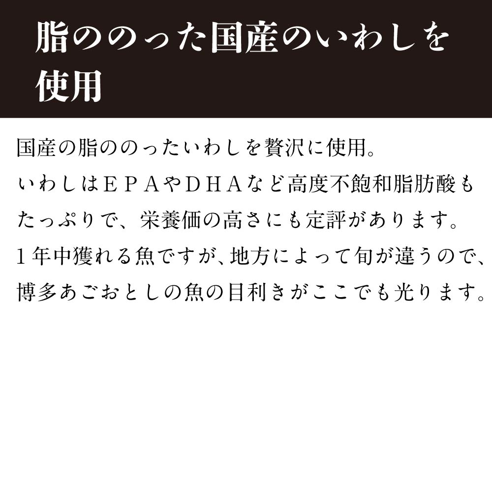 楽天市場 いわし明太 2尾入 あごおとし 博多 ご飯のお供 お取り寄せグルメ 明太子 博多明太子 お取り寄せ いわし明太子 イワシ 鰯 福岡 お土産 ギフト プレゼント 食べ物 めんたいこ からし明太子 めんたい ごはんのお供 出産内祝い お祝い お返し 贈り物 お歳暮 お歳暮