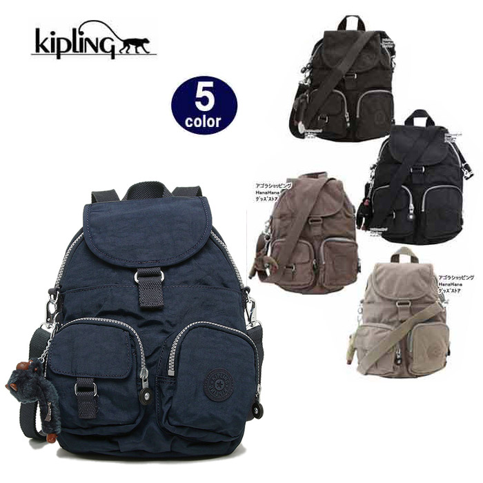 AGORA SHOPPING Rakuten Global Market Kipling Kipling 2way backpack