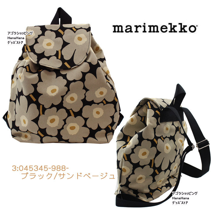 楽天市場 マリメッコ バッグ リュック 359 963 9 985 190 Marimekko ウニッコ Erika Unikko バックパック デイバッグ リュックサック Ag 0100 アゴラショッピング