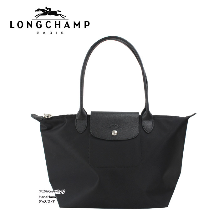 新規購入 ロンシャン バッグ 2605 578 ル プリアージュ ネオ Le Pliage Neo トートバッグ S Longchamp ショルダーバッグ Ag 1677 残りわずか Www Nripost Com