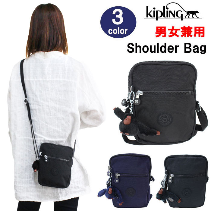 kipling essyla messenger bag