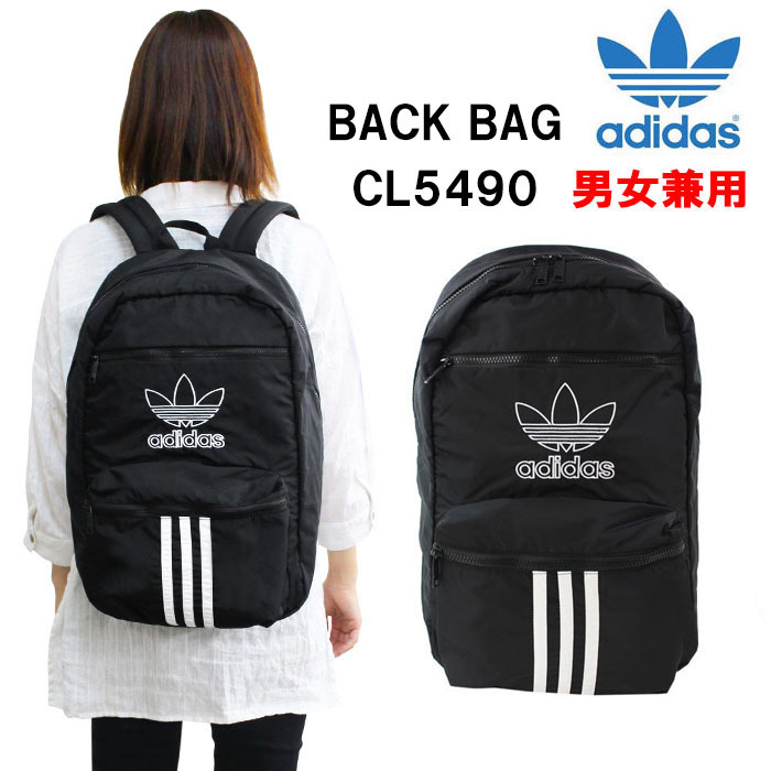 shopping adidas