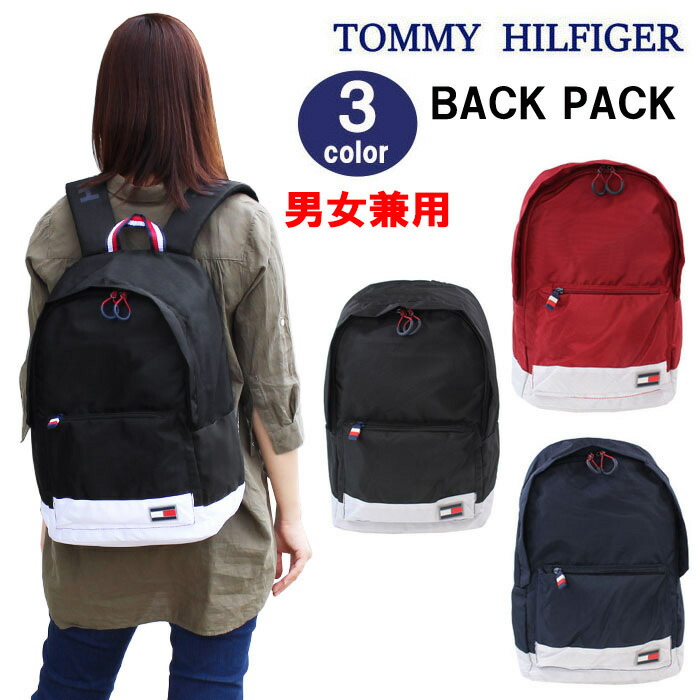 tommy back bag