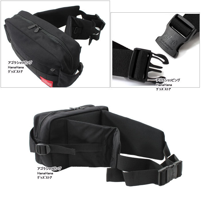 最新情報 楽天市場 マンハッタンポーテージ バッグ 1104 Manhattanportage Spoke Waistbag スポークウエストバッグ ボディバッグ ポーチ ウエストポーチ マンハッタン バック Ag アゴラショッピング 人気満点 Direct Axis Net