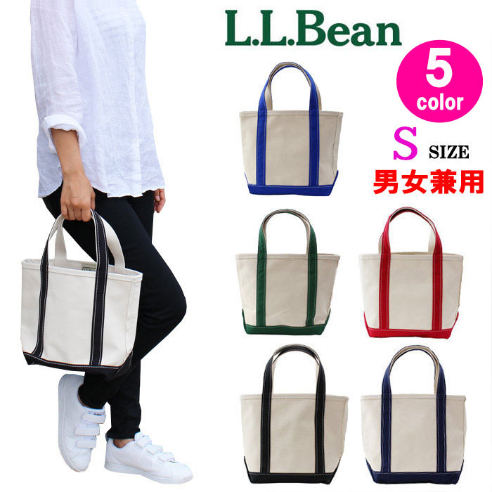 楽天市場 Llビーン エルエルビーン Sサイズ バッグ Boat And Tote Bag Open Top ボートアンドトート ハンドバッグ S キャンバス 男女兼用 Ag アゴラショッピング