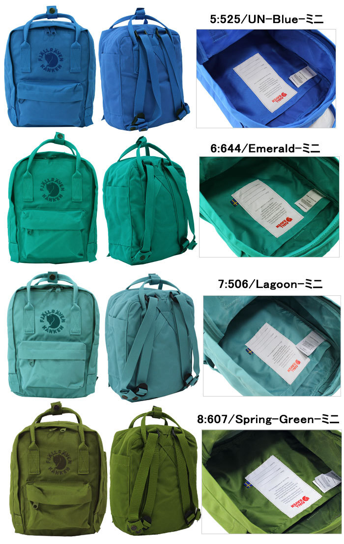 楽天市場 フェールラーベン Re Kanken Mini バッグ 刺繍カンケンミニ リュック F ナップサック デイバック 2wayバッグ カンケンバッグ キッズ Fjall Raven バック Ag 1128 アゴラショッピング