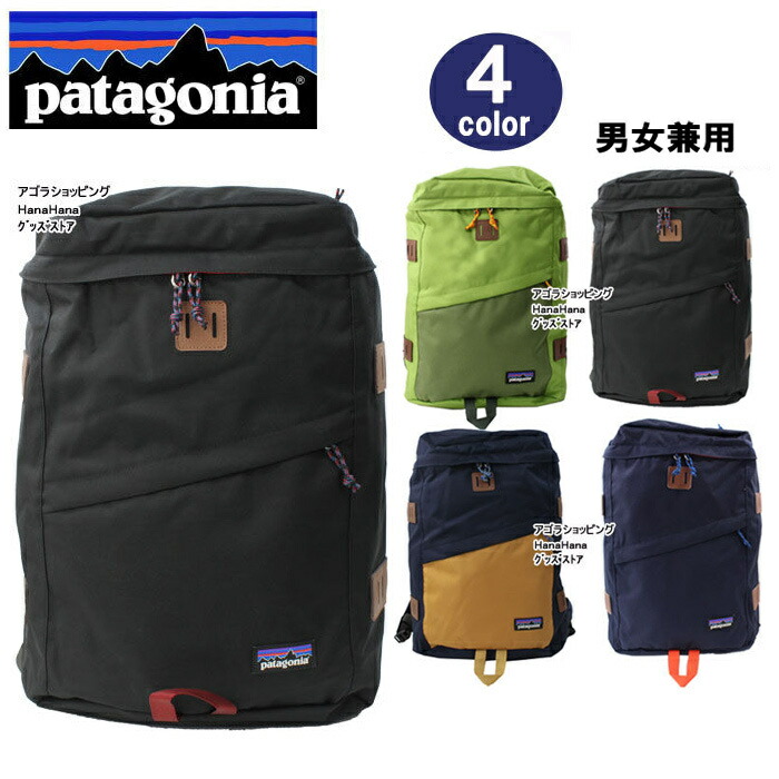 パタゴニア patagonia　バッグ リュック トロミロ 斜めフロントポケット Toromiro Pack 22L 48015 バックパック バック ag-852700