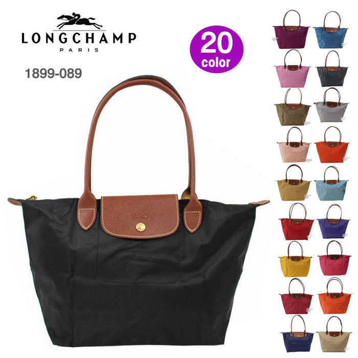 楽天市場 ロンシャン バッグ 19 0 Le Pliage ル プリアージュ Longchamp トートバッグｌ 折りたたみ ハンドバッグ Ag 9130 アゴラショッピング