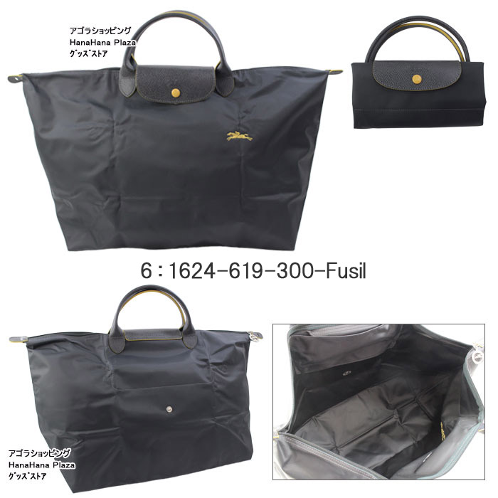 ボストン LE PLIAGE CLUB TRAVEL BAG - www.acurys.com.br