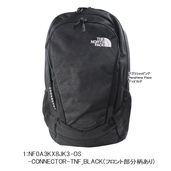 新作モデル 楽天市場 ザ ノース フェイス リュック Connector コネクター Nf0a3kx8jk3 Os Tnf Black The North Face リュックサック バックパック ノースフェイス 男女兼用 Ab アゴラショッピング 高い品質 Ehtiihanpariisiin Keskisuomentaide Fi