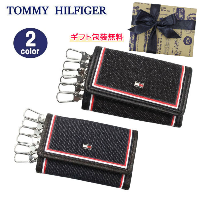 楽天市場】トミーヒルフィガー キーケース 31TL17X017 レザー 6連フック トミー TOMMY HILFIGER ab-405200 :  アゴラショッピング