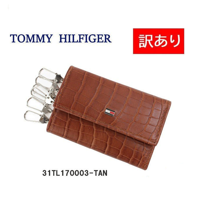 最大15%OFFクーポン トミーヒルフィガー レザー TAN クロコデザイン cc-1517 キーケース プレートロゴ 31TL170003 TOMMY  HILFIGER 6連フック 財布・ケース