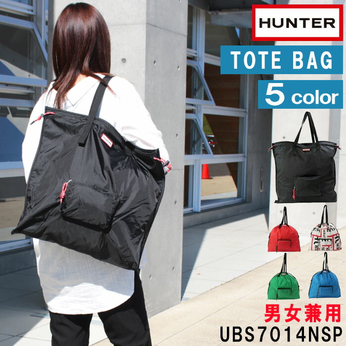 楽天市場】ハンター HUNTER オリジナル バックパック リュック