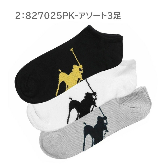 2021公式店舗 ポロ ラルフローレン 靴下 827025PK 3足セット ショートソックス メンズ Polo Ralph Lauren ソックス  ab-552200 canablaya.com.ar