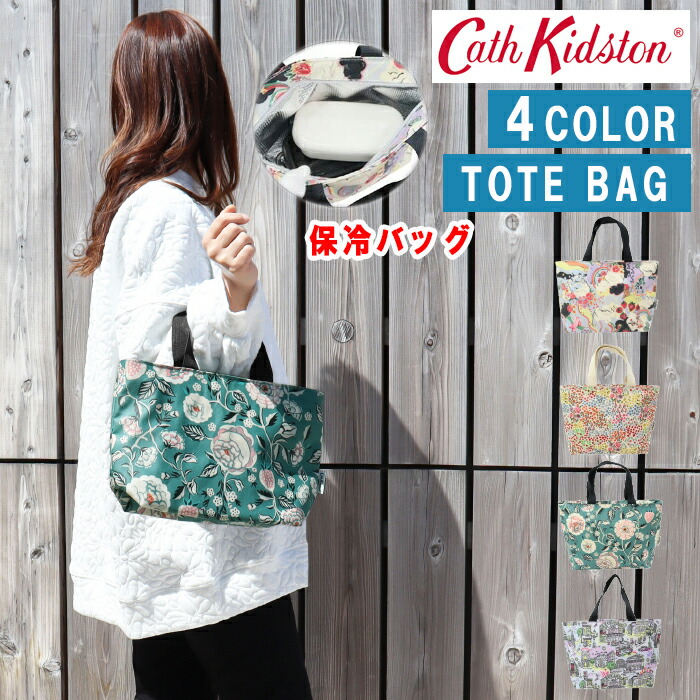 楽天市場】キャスキッドソン エコバッグ Foldaway Shopper 楽天市場】キャスキッドソン エコバッグ Foldaway Shopper