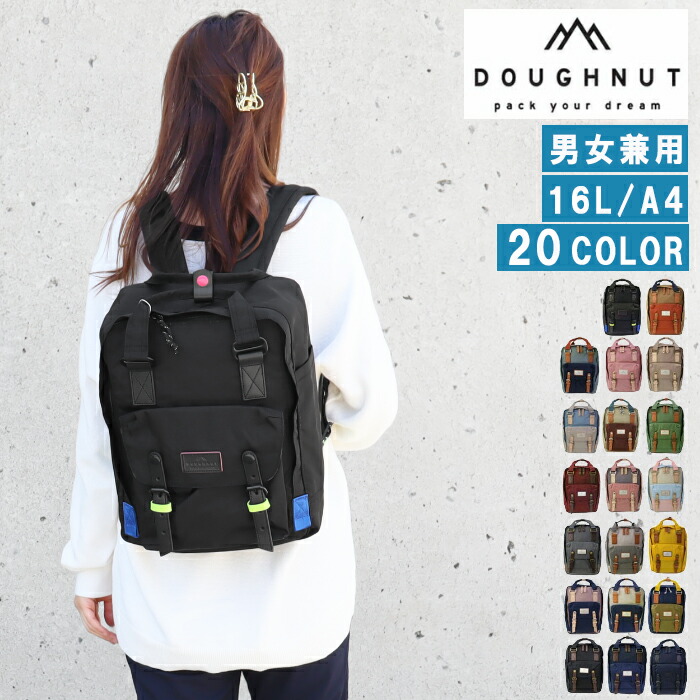 楽天市場】ドーナツ バッグ D010 DOUGHNUT マカロン MACAROON 16L