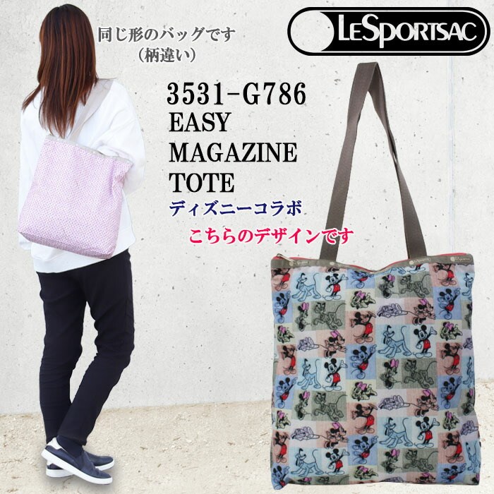 楽天市場】レスポートサック バッグ 3531 F901 FLORAL DAYDREAM イージー マガジントート EASY MAGAZINE TOTE  トートバッグ LESPORTSAC レスポ ab-429000 : アゴラショッピング