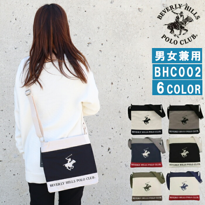 楽天市場】BEVERLY HILLS POLO CLUB ビバリーヒルズポロクラブ