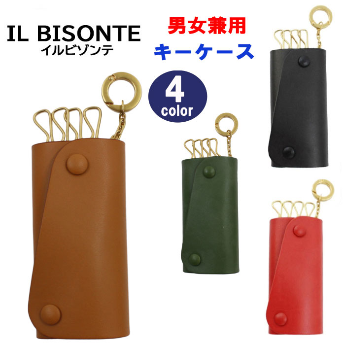 イルビゾンテ キーケース SKH087 PV0011 IL BISONTE ボタンホック レザー 本革 男女兼用 ab-464800｜アゴラショッピング