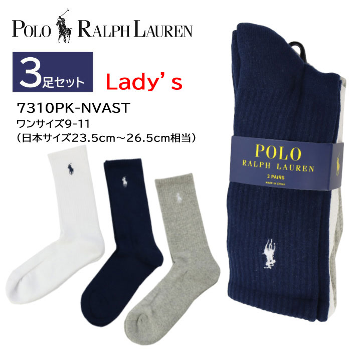 新品　ポロラルフローレン ホース刺繍レディース靴下10足セット　⑩ POLO RALPH LAUREN ポロ ラルフローレン 靴下 3足セット