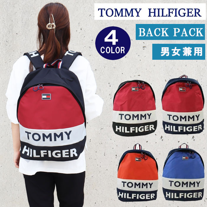   ﾄﾐｰﾋﾙﾌｨｶﾞｰ SYDNEY ｼﾄﾞﾆｰ ﾊﾞｯｸﾊﾟｯｸ ﾘｭｯｸ ﾕﾆｾｯｸｽ 楽天市場】【2019】TOMMY HILFIGER トミーヒルフィガー SYDNEY