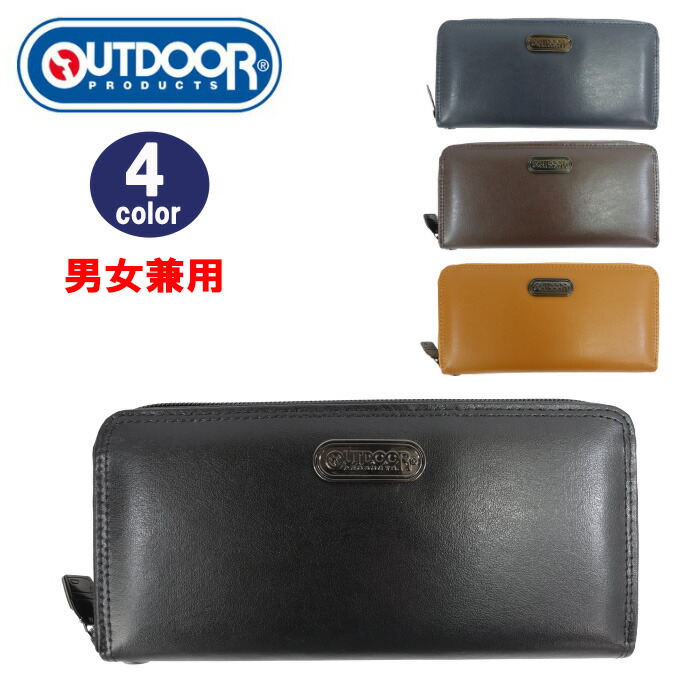 【楽天市場】アウトドア 財布 22469030 ラウンドファスナー 長財布 プレート OUTDOOR PRODUCTS 牛革 革 さいふ