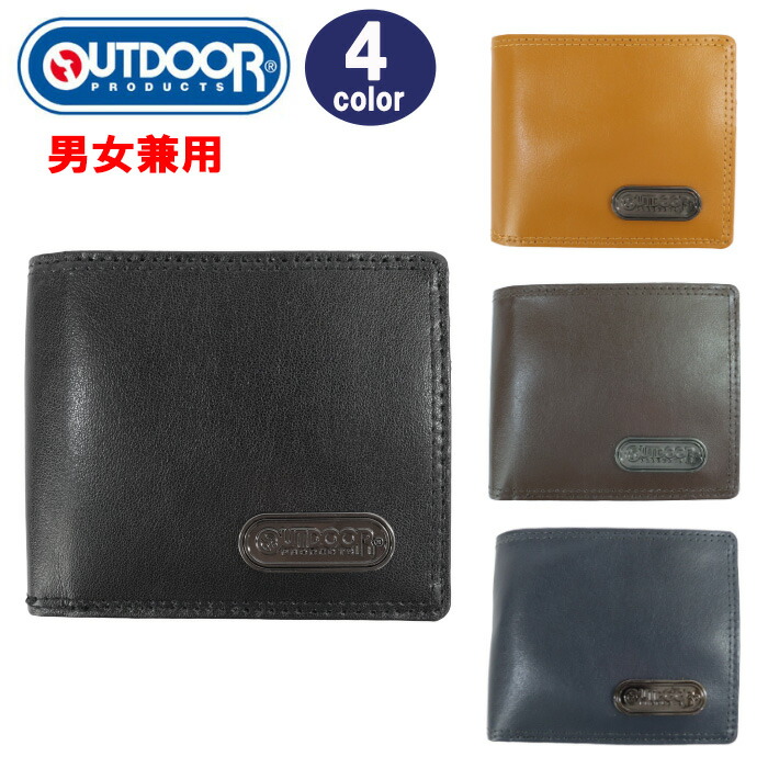 【楽天市場】アウトドア 財布 22469031 二つ折財布 OUTDOOR PRODUCTS 二つ折財 牛革 革 さいふ サイフ ウォレット