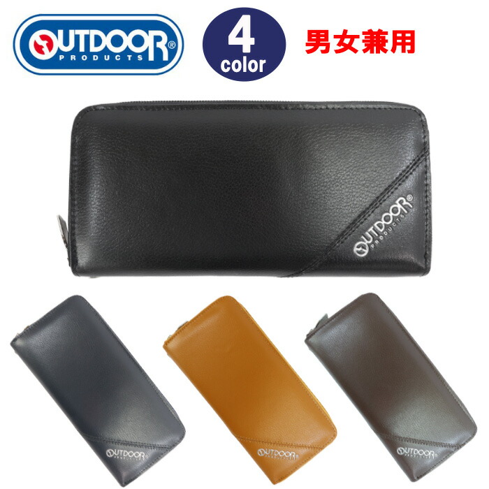 【楽天市場】アウトドア 財布 22469033 ラウンドファスナー 長財布 OUTDOOR PRODUCTS 牛革 革 さいふ サイフ