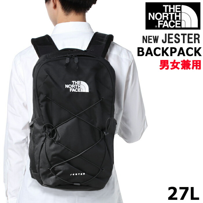 楽天市場】＊ザ・ノース・フェイス リュック JESTER ジェスター