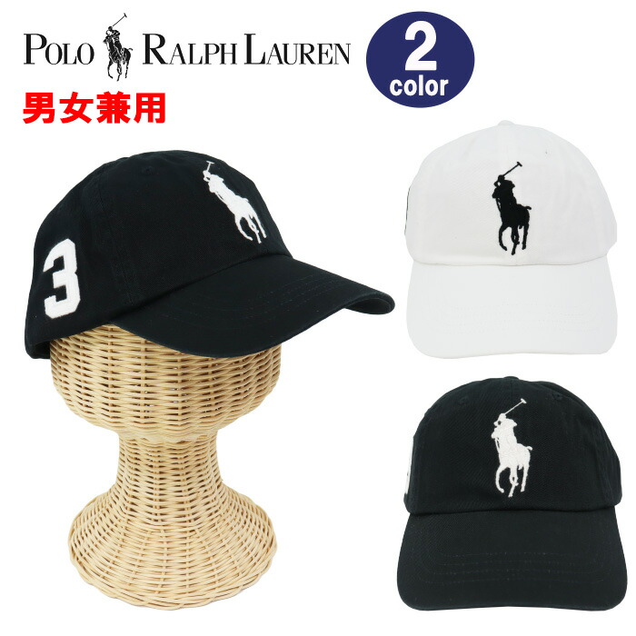 ポロ ラルフローレン 帽子 キャップ 710673584 ベースボール キャップ メンズ レディース 男女兼用 ユニセックス Polo Ralph Lauren ab-60527 楽天市場】ポロ ラルフローレン 帽子 キャップ 710673584 ベースボール
