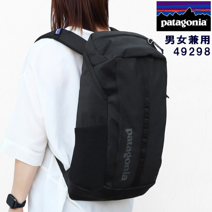 楽天市場】PATAGONIA パタゴニア リュック バックパック BAG 鞄