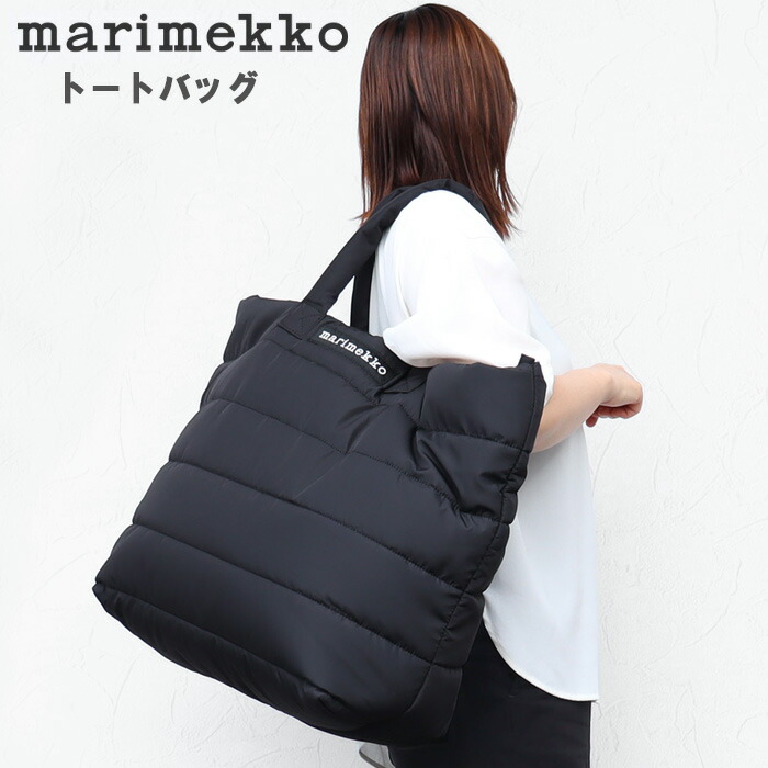 marimekko millaキルティングトートバッグ 黒　専用 楽天市場】マリメッコ バッグ トートバッグ レディース ミラ
