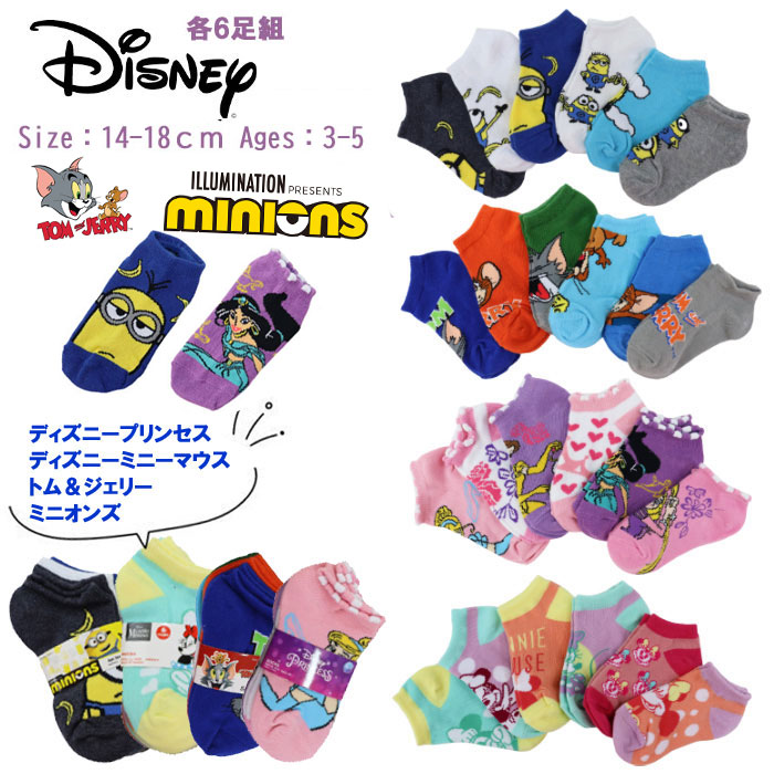 楽天市場】[公式] Disney ディズニー ミニーマウス スポーツ